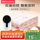 彩虹雙人自動(dòng)斷電智能定時(shí)雙溫雙控除螨無(wú)紡布電熱毯電褥子2.0*1.8米