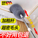 小潔匠選德國雞毛撣子除塵掃灰家用可伸縮大掃除天花板靜電清潔蜘蛛網(wǎng)神器 高端灰整套除塵撣【長(cháng)2.5米】
