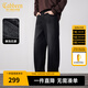 卡賓（CABBEEN）【酵洗黑?！颗Ｗ行蓍e褲男特色分割直筒款親膚柔軟舒適冬季長(cháng)褲 煤黑色01 M /170/48