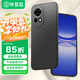 畢亞茲適用華為nova12/nova13手機殼 Nova12/Nova13保護套 鏡頭全包防摔植絨內襯磨砂液態(tài)軟殼JK595黑