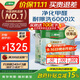 三棵樹(shù)漆（SKSHU）內墻漆京粹抗甲醛凈味五合一墻面漆底面套裝51L【可調色 廠(chǎng)送】
