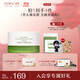 百花萃滇青微分子凈澈清膚泥膜100g 溫和無(wú)酸清潔面膜保濕緊致