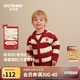 齊齊熊（ciciibear）寶寶開衫毛衣新款男童拜年服冬兒童紅色內(nèi)搭條紋針織衫] 古棗紅【開衫】【男女同款】 140