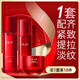 玉蘭油（OLAY）全新大紅瓶水乳液超紅瓶面霜抗皺緊致化妝品護膚品套裝生日禮物女