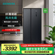 西門(mén)子（SIEMENS）502升對開(kāi)門(mén)雙開(kāi)門(mén)變頻家用大容量電冰箱  超薄機身 風(fēng)冷無(wú)霜 精細分儲 曜鋼黑 支持國家補貼 KA95V2138C