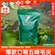 采花毛尖【2025新茶】五峰毛尖綠茶特級250g袋裝半斤自己喝云霧茶葉栗香