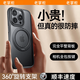 圖拉斯（TORRAS）手機殼新款散熱磁吸相機按鍵全包久用不發(fā)黃適用蘋果14/15/16/17 曜石黑 新升級軍工品質(zhì)｜內(nèi)置緩沖氣囊｜旋轉支架 iPhone 16promax【AI觸控鍵】