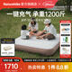 Naturehike挪客游夢(mèng)拉絲內置泵充氣床墊 戶(hù)外露營(yíng)便攜氣墊床2-3人大床面地墊 TPU/三人/內置泵/30cm