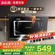 志高（CHIGO）國補油煙機 家用大吸力側吸式抽油煙機 開(kāi)合面板揮手控制熱清潔 一級能效國家補貼立減20% C909