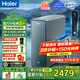 海爾（Haier）鮮活水ProMax小紅花家用凈水器瞬時1400G高流速直飲機8年進口膜廚下式凈水器HKC3000-R889D2U1 【小紅花】鮮活水Pro MAX