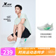 特步氫風(fēng)8跑步鞋男新款循環(huán)透氣輕盈耐磨運動(dòng)跑鞋女通勤戶(hù)外鞋慢跑鞋 經(jīng)典白/精靈綠-綠野仙蹤-男 42