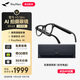 雷鳥(niǎo)【雷鳥(niǎo)超級新品】RayNeo V3 Slim AI拍攝智能眼鏡 藍牙眼鏡 鏡架款非平光鏡 玄黑