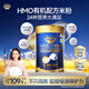 秋田滿(mǎn)滿(mǎn)HMO有機配方米粉6-12個(gè)月 A2β-酪蛋白高鐵米粉嬰兒輔食原味228g