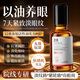透真眼油眼部抗皺精華油淡化細紋提拉緊致黑眼圈男女士眼霜金榜