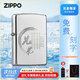ZIPPO打火機原裝正版美國進(jìn)口205磨砂標志高端送禮男士diy定制生日禮物 兄弟情深