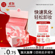 美康粉黛卸妝濕巾獨立包裝便攜一次性濕紙巾眼唇可卸面部深層清潔棉不刺激 卸妝濕巾【2盒60片+加贈4片】