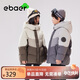 EBAER兒童羽絨服2024新款男女童戶(hù)外保暖外套中大童 畫(huà)眉棕 140 