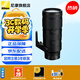 尼康（Nikon） Z卡口專業(yè)全畫幅微單變焦鏡頭 Z 70-200mmF2.8 VR S 遠(yuǎn)攝 官方標(biāo)配