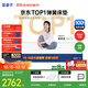 藍盒子Z1記憶棉獨立彈簧床墊雙人酒店厚席夢(mèng)思線(xiàn)下同款1.5*2米軟硬適中