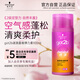 施華蔻（Schwarzkopf）got2b迷浪盈卷彈力素乳液100ml 彈力素卷發(fā)保濕護卷防毛躁蓬松