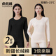 俞兆林秋衣秋褲女純棉女士100%全棉薄款保暖內(nèi)衣套裝秋冬線衣線褲打底衫 黑色+膚色 XL /160【建議體重120-135斤】