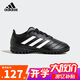 adidas阿迪達斯春秋款男小大童兒童硬人造偏硬草場(chǎng)運動(dòng)足球鞋HP3061黑