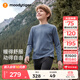 moodytiger兒童長(cháng)袖T恤秋冬男童上裝圓領(lǐng)透氣彈力純色運動(dòng)打底個(gè)性女童上衣 藏藍色|男款 140 cm