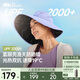 蕉下（beneunder）遮陽(yáng)帽子女氫銀殼黑膠防曬帽登山帽防紫外線(xiàn)MP724紫