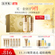 佰草集 【11.11搶先購(gòu)】御齡水乳護(hù)膚套裝緊致抗皺淡紋修護(hù)保濕送女友