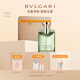 寶格麗（BVLGARI）大吉嶺茶男士香水100ml中性香七夕禮物生日禮物禮盒