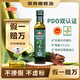 易貝斯特【保真橄欖油】PDO特級初榨橄欖油250ml酸度≤0.2%