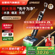 萊克【25新品】洗地機【京東自營(yíng)旗艦店】天狼星L6吸塵器家用除螨吸掃洗拖一體自動(dòng)清洗S6PlusMax升級
