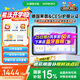希沃AI學(xué)習(xí)機(jī)T2智學(xué)版學(xué)習(xí)平板 護(hù)眼高配學(xué)生平板 全科家教 兒童早教家教機(jī) 星河藍(lán)6G+256G