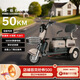 邦德·富士達電動(dòng)三輪車(chē)【店鋪首頁(yè)搶500神券】續航50KM電動(dòng)車(chē)礫石灰韻
