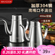 美廚（maxcook）油壺304不銹鋼油瓶 調(diào)料調(diào)味瓶大容量寬口400ml MCPJ2843