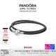 潘多拉（PANDORA）雙圈編織皮革手鏈黑色皮繩簡(jiǎn)約百搭情侶款教師節禮物 黑色雙圈編織皮革手鏈 41cm