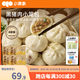 小黃象黑豬肉小籠包老面純手工包子兒童面點(diǎn)速食早餐 黑豬肉小籠包200g*4袋