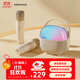 漫步者（EDIFIER）Q3【雙麥版】K歌音響 無線K歌麥克風(fēng) 家庭KTV音箱 智能唱歌神器卡拉OK套裝 云巖白 禮物