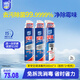 空調清洗劑掛機消毒劑360ml*2+柜機清潔劑360ml*1