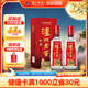 瀘州老窖 特曲 老字號 第十代 濃香型 白酒 52度 500ml*2 雙瓶裝 婚宴酒