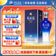 洋河 藍色經(jīng)典 天之藍 42度 520ml 單瓶裝 綿柔濃香型白酒