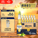 科羅娜（CORONA）特級啤酒330ml*12瓶啤酒整箱裝經(jīng)典拉格