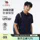 駱駝（CAMEL）戶外POLO衫速干跑步男春夏透氣涼感寬松翻領(lǐng)半袖上衣短袖5012J  L