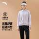 安踏（ANTA）易打理套裝丨女裝冬季立領(lǐng)衛衣外套運動(dòng)長(cháng)褲兩件套休閑針織運動(dòng)套 莓果粉/基礎黑-4 L （女170）