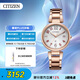 西鐵城（CITIZEN）光動(dòng)能xC系列櫻花粉不銹鋼鋼表帶商務(wù)時(shí)尚女表EO1194-53A