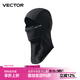 VECTOR玩可拓滑雪面罩防風(fēng)圍脖套頭護臉韓版瘦臉男女全包戶(hù)外全臉?lè )罆窈谏?男
