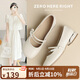 ZHR瑪麗珍女鞋優(yōu)雅百搭時(shí)尚鞋子女圓頭淺口單鞋 BL275 米色 38