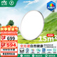 雷士（NVC）LED照明吸頂燈臥室兒童房智能全光譜健康護(hù)眼燈未來(lái)光48W包安裝