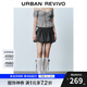 UR2025秋季新款女裝芭蕾風(fēng)拼接蕾絲系帶超短款半裙UYU550071 深灰 (偏短有內襯) M