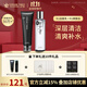 DreamtimesK1夢(mèng)幻三部曲男控油補水保濕護膚品男士護膚品套裝洗面奶 K1洗面奶+K1爽膚水 【兩件套】